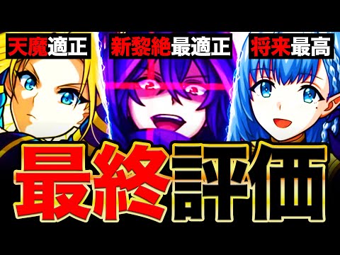 【モンスト】シャドウの評価急上昇！陰実コラボキャラの最終評価ッ《陰の実力者になりたくて！》