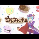 【🔴LIVE】雑談 ランキング作る等【モンスト】