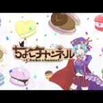 【🔴LIVE】ランク1000目指す 雑談【モンスト】