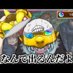 【モンスト】キッショなんで〇〇引くんだよ。「呪術廻戦コラボガチャ」を引いてみた！【ゆっくり実況】