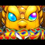 【モンスト】 実はあの日まさかの神引きをしていました