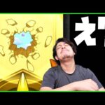 【モンスト】※悲報※ガチャの存在を忘れていたの引いたらとんでもない奇跡が起きた…【ぎこちゃん】