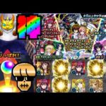 【モンスト】コラボ限定確定だ!!!!最高!!かっこよすぎ!!『キラ&ラクス』『アスラン』『シン』狙いでガチャ!!《機動戦士ガンダムSEED FREEDOMコラボ》【ぺんぺん】