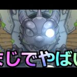 【モンスト】「ガチャおかしくなる」絶対負けられない闘いを挑んでいたら…は!?