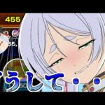 【モンスト】オーブはもう無いってわかってたのに・・・何でもっと集めようと思わなかったんだろう・・・【ゆっくり実況】コラボガチャ縛りpart257