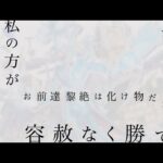 【モンストLIVE】先輩方の飲み会よりも『黎絶 アジテーター』攻略を選んだ男の配信です【葬送のフリーレンコラボ絶賛開催中】