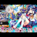 【モンスト】メモリーちゃん可愛いメモリーちゃん可愛いメモリーちゃん可愛いメモリーちゃん可愛いメモリーちゃん可愛い【ゆっくり実況】番外編