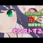 【 モンストLIVE 】視聴者参加型 モンストするよ0423 縦型配信【 モンスターストライク 】#shorts  #モンスターストライク #モンスト