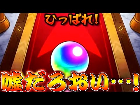 【モンスト】 兄貴の東京喰種コラボガチャの結果が…！！