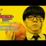 TVアニメ「マッシュル-MASHLE-」第2期ノンクレジットOPムービー｜Creepy Nuts「Bling-Bang-Bang-Born」HIKAKIN Ver. #BBBBダンス