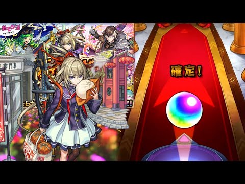 【モンスト】 デイリーアップグレードガチャという神ガチャを回す時が来た！！！