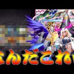 【モンスト】 兄貴のアップグレードガチャがやばすぎるｗｗ