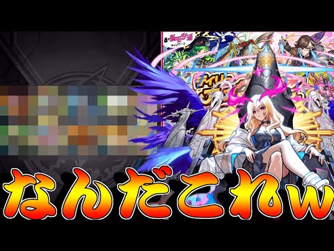 【モンスト】 兄貴のアップグレードガチャがやばすぎるｗｗ