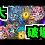 【アジテーターナイトメア】大崩壊です。今度は嘘じゃないっす【モンスト】