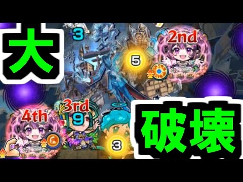 【アジテーターナイトメア】大崩壊です。今度は嘘じゃないっす【モンスト】