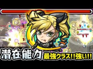 【四ノ宮キコル】※全体的に高スペック！！このキャラの潜在能力は相当高いが、今後接待は来るのか！？殴り特化性能、回復面や友情火力も優秀！！怪獣8号コラボ使ってみた【けーどら】