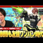 【怪獣8号コラボ】このキャラは絶対に確保しておこう！★5制限クエストも楽々友情ワンパン時代に突入！砲撃型×パワーオーラ×ラウンドバーストが強すぎる！『古橋伊春』使ってみた！【モンスト】【しろ】