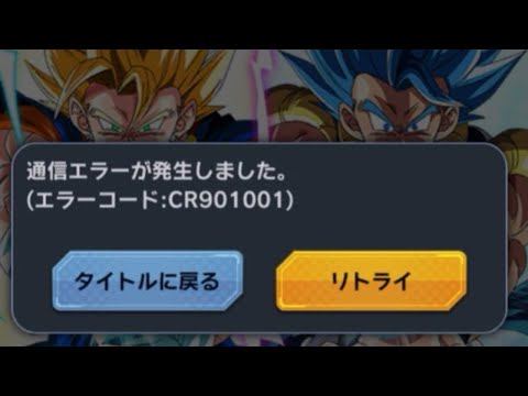 レジェンズ史上最高の6周年【ドラゴンボールレジェンズ】