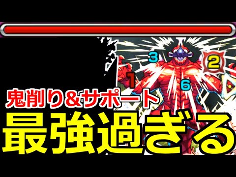 【モンスト】「超究極 怪獣10号」《最強過ぎる》※流石に難易度下がり過ぎ…あの最強たちが大暴れで超究極初日崩壊!!【怪獣8号コラボ】