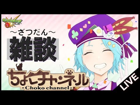 【🔴LIVE】庭園ガチパの厳選でもしながら【モンスト】