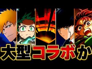 【モンスト】モンドリⅡコラボ予想BEST7 #モンスト #モンドリⅡ