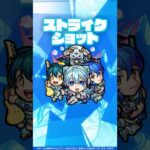 【新限定キャラ】さよならグラビティ 使ってみた！【新キャラ使ってみた #shorts ｜モンスト公式】