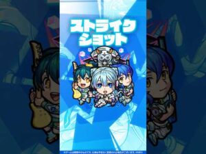 【新限定キャラ】さよならグラビティ 使ってみた！【新キャラ使ってみた #shorts ｜モンスト公式】