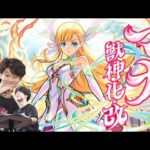 【モンストLIVE】今年も最高の夏が始まるぞ!! みんなと過ごす『DREAMDAZE Ⅱ』DAY1-2後夜祭配信!!!【嗚呼、幸】