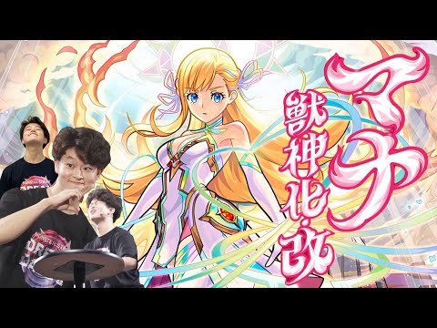 【モンストLIVE】今年も最高の夏が始まるぞ!! みんなと過ごす『DREAMDAZE Ⅱ』DAY1-2後夜祭配信!!!【嗚呼、幸】