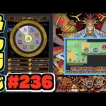 【モンスト】ぺんぺんラジオ #236 《新轟絶カルニベ適正は誰だ!!》《お好みルーレット来るね～》《新イベ＆獣神化アヌ×改弁慶》その他皆と色々雑談!!【ぺんぺん】