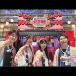 【モンストLIVE】『超・アツマリナ祭！モンスト巡業2024』DAY1後夜祭配信!!!【北海道最高すぎる】