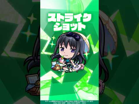 【モンスト×「魔法少女まどか☆マギカ」】暁美ほむらα 使ってみた！【新キャラ使ってみた #shorts ｜モンスト公式】