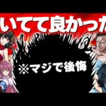 【モンスト】※持っている人が羨ましいマジで後悔したキャラも…ここ最近で引けてて良かったコラボキャラ《10選》【超個人的】