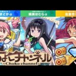 【🔴LIVE】夜活【モンスト】