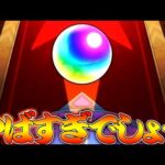 【モンスト】 兄貴のコラボガチャの結果がやばすぎた…なんだこれ…