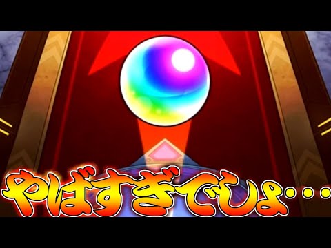 【モンスト】 兄貴のコラボガチャの結果がやばすぎた…なんだこれ…