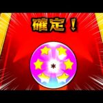 【モンスト】スーパーアルティメットバビロンチャンス到来！【まつぬん。】