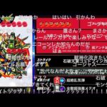 【モンスト】ガンダムコラボ第2弾発表＆性能発表の瞬間《皆んなのコメント付き》