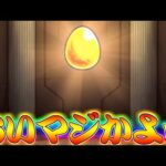 【モンスト】 なんだこれｗｗ兄貴のガンダムコラボガチャの結果が！！