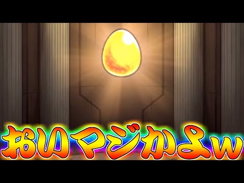 【モンスト】 なんだこれｗｗ兄貴のガンダムコラボガチャの結果が！！