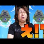 【モンスト】新・空中庭園の適性ガチャ来たから100連引いたら確定がやっべっ！！！！！！【ぎこちゃん】