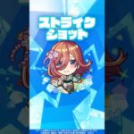 【モンスト×五等分の花嫁】中野三玖 使ってみた！【新キャラ使ってみた #shorts ｜モンスト公式】