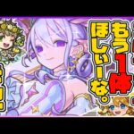 【モンストLIVE🔴】#２。コルマラ。【※飲酒注意】