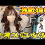 【モンスト】ガチャ神様がついにいなくなった激獣神祭【ろあ】