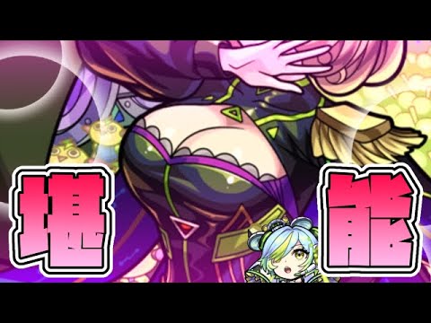 【モンストLIVE🔴】ゼーレ運極のご褒美をたっぷり味わう。【モンスターストライク】