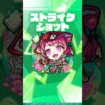 【新キャラ】オデュッセイアα 使ってみた！【新キャラ使ってみた #shorts ｜モンスト公式】