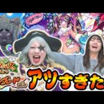 【モンスト】デイリーアップグレードガチャを2人で引いてみた！限定キャラ1体確定！確定演出でナイトメアαが！？