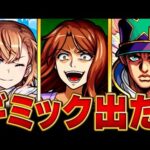 【モンスト】超究極「麦野沈利」適正キャラ予想BEST10 #モンスト #モンストニュース