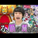 【モンスト】しろ、神引きに脳が震える…!!!クリスマス確定演出もきた！！『レムα』『ラムα』『エミリアα』コンプ狙いでリゼロコラボガチャを引き散らかす！【Re:ゼロから始める異世界生活】【しろ】