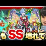 【モンスト】無印レム以上のワンパンSSにしろ驚愕！『レムα』使ってみた！【Re:ゼロから始める異世界生活】【しろ】